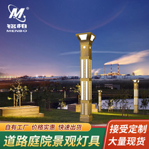 Outdoor waterproof super bright LED square landscape lamp posts 3 5 m villa scenic park lighting imitation courtyard lighting