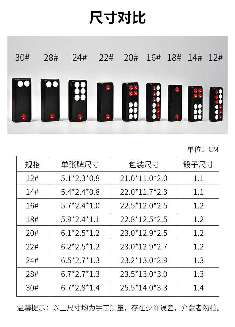 牌九牌骨牌家用大号牌九天九推牌32张排九牌骨排古牌