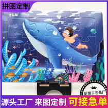 Factory customized cardboard jigsaw puzzle baby puzzle baby ocean theme jigsaw puzzle toy 3D three-dimensional jigsaw puzzle customized