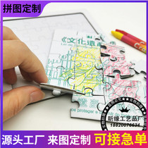 Photo Frame Puzzle Customization Solid Wood Photo Frame Back Frame Bracket Paper Puzzle Customization