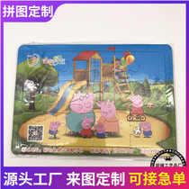 Paper jigsaw puzzle children puzzle puzzle 16-20-40 pieces baby puzzle manufacturers