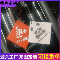 Car Aromatherapy Perfume Hanging Decoration Tide Brand Clothing Small Gift Aromatherapy Tag Creative Car Fragrance Film to Picture Customization