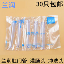 Home lanrun original disposable coffee enema head intestinal rinse head enema bag fit