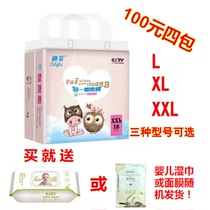 Diffie baby pull pants diaper diapers ultra-thin breathable economy L22XL20XXL18
