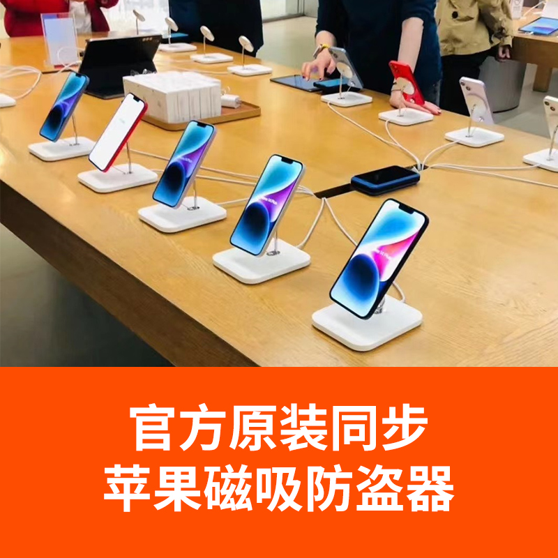 Magnetic suction wireless charging Apple 15 mobile phone alarm experience desk Apple mobile phone burglar display alarm-Taobao