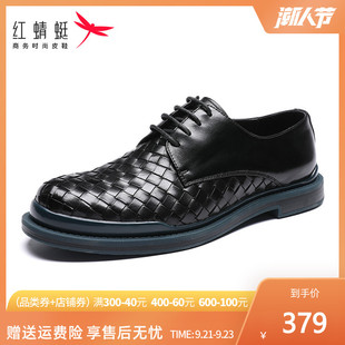 red dragonfly men's shoes 2020 summer new fashion business casual leather shoes wear-resistant leather shoes men's office shoes q