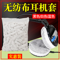 Disposable earphone cover Internet cafe net cafe non-woven fabric dustproof sweatproof headset cover Eating chicken health protection microphone cover