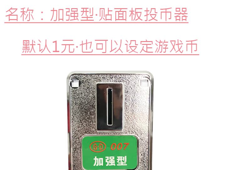 Купить аттракцион качели Порт-007 серебро панель монетки моно ...