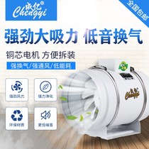 Toilet 6 inch toilet ventilation explosion-proof pipeline type moisture-proof negative pressure blower waterproof installation PVC pipe fan