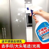 Embroidered stainless steel door net strong rust removal cleaner aluminum alloy cleaning and scale washing white shower room lacquer artifact