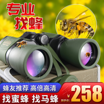 Professional Honeybee Horse Bee Telescope HD HD Multiplier Night Vision Auto Focus Outdoor Looking Bird 1000m