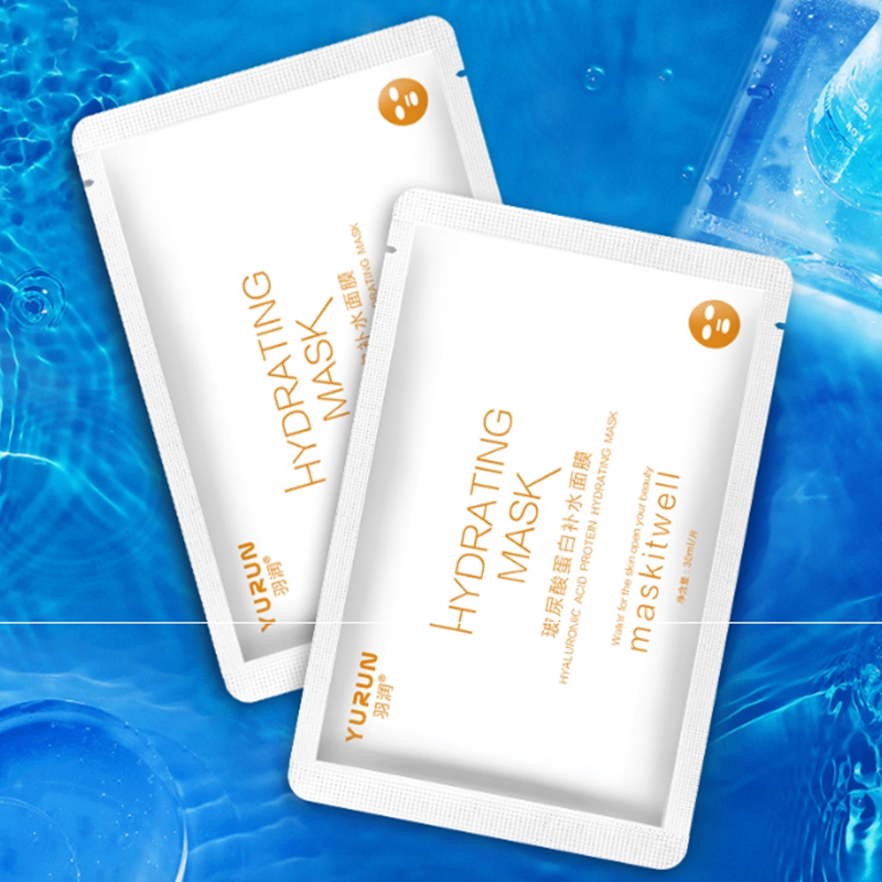 羽润玻尿酸蛋白补水面膜保湿清洁收缩毛孔控油亮肤男女士学生贴