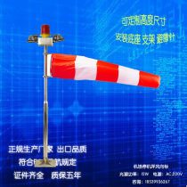 Airport stainless steel wind vane Export quality weather wind measurement bag helipad special wind bag