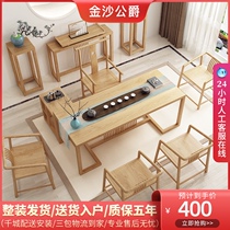 Solid wood tea table and chair combination Simple household living room tea table Modern tea table tea table New Chinese Kung Fu tea table