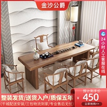 Tea table New Chinese Kung Fu tea table Solid wood large board modern simple coffee table Zen tea table and chair combination special offer