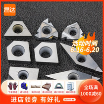 Diamond blade aluminum CNC lathe tool gem turning tool super bright PCD head