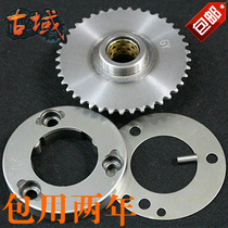 Zongshen Dayang Lifan Motorcycle Parts 70 100 110 Overrunning Clutch Starting Disc Assembly Counterbore