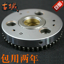 Construction of Yamaha Tianjian YBR125 overrunning clutch assembly SRZ150 startup disc Jinhu Leopard