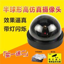 Hemispherical simulation camera spherical waterproof outdoor true and false alarm wireless home outdoor simulation monitoring and prevention
