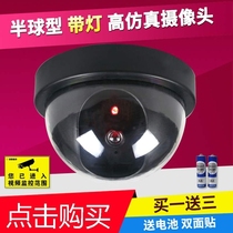 Semi-circular simulation fake camera home store model anti-theft false warning waterproof red light true and false monitoring props