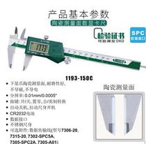 INSIZE ceramic measuring surface digital caliper 1193-150C 1193-200C 300C