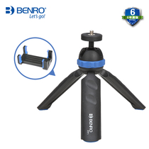 100 no PP1 micro single mini single counter camera portable phone desktop octopus tripod live mobile phone holder