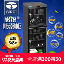 The Sharp Electronic Anti-Tide Box HC200 Single Counter Camera Lens Collection Dehumidified Drying Cabinet Large Number Containing Cabinet