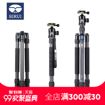 Sharp W2204 K20X carbon fiber tripod waterproof sand single reverse phase rack anti-fold multifunction detached corner