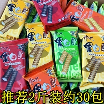 Wanwang Black & White Matching Milk Vanilla Scent Orange Coconut Milk Taste Sandwich Egg Roll Cookie Children Nostalgic Bulk Snacks Snack
