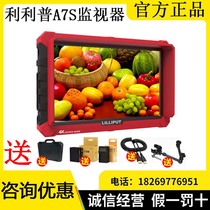 Lilipu A7S 7 inch director monitor 4K SLR camera photographic image HDMI display A7S 5D2 GH5