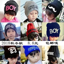 South Korea 2-3-4-8-year-old child Boy pullover hat Female tide baby hat Autumn and winter baby child 6-12 months 1