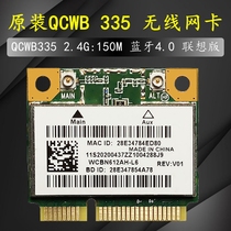 S400 S400 S410S510 S415 Z410Z510 S40-70 S40-70 Card Bluetooth QCWB335