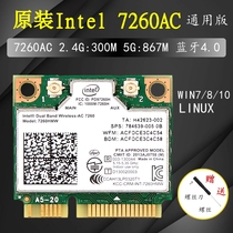 INTEL7260AC INTEL7260AC 7260AN 7260AN 7260NB 7260NB 3160AC Wireless Card Dual-frequency one thousand trillion BT4 0