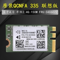 Z50 Z50 G40 G50-30 45 70M B50 Flex2 15 Wireless network card QCNFA335 04X6022
