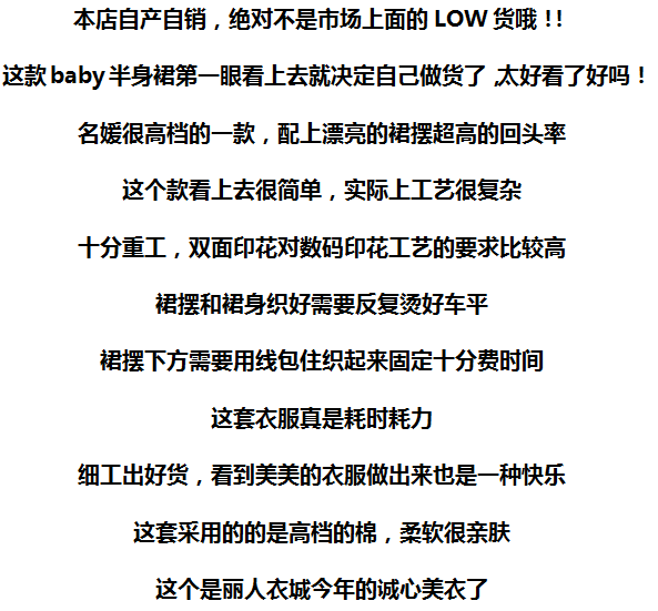 巴黎時裝周lv2020圖片 2020巴黎時裝周baby楊穎同款裙子魚尾裙半身裙不規則長裙春夏裝 巴黎世家2020款