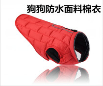 Dog winter warm cotton coat jacket jacket waterproof belt reflective golden hair medium large dog adjustable pet clothes