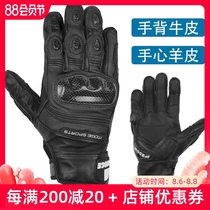Touch screen Mogo carbon fiber motorcycle gloves Sheepskin men fall-proof four seasons racing fall-proof cowhide wear-resistant motorcycle