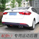 16-17 KIA K3 후면 립 16-18 KIA K3 Four-Out 배기 배기 후면 서라운드 후면 서라운드에 적합합니다. 16-17 KIA K3 후면 립 16-18 KIA K3 Four-Out 배기 배기 후면 서라운드 후면 서라운드에 적합합니다.