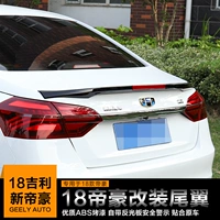 18 mới Geely emgrand emgrand mới sửa đổi phía sau cánh sedan đấm miễn phí ABS sơn áp lực cánh với phản xạ đuôi gió shark