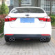 16-17 KIA K3 후면 립 16-18 KIA K3 Four-Out 배기 배기 후면 서라운드 후면 서라운드에 적합합니다. 16-17 KIA K3 후면 립 16-18 KIA K3 Four-Out 배기 배기 후면 서라운드 후면 서라운드에 적합합니다.