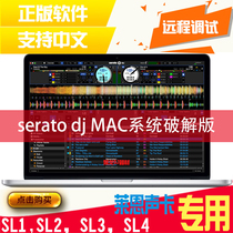 Serato Scratch Live dj pro lite Crack Edition Ryan Djing software Sound card Controller