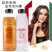 Barber shop gold water energy hot ceramic hot hot hot fast perm water hair salon large bottle viscous cold hot Wholesale Wholesale