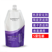 Hairdressing products hot ceramic hot ion iron universal softener No.1 single softening