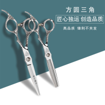 Hairdressing Shop Hairdresser Tool 6 Inch Scissors Sharp Flat Cut of No Dent Tooth Cut V Tooth Cut Hair Salon House Universal