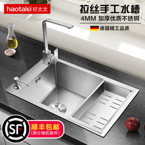 Horizontal dish washing basin Single tank kitchen stainless steel sink Household dish washing tank pool Manual sink vegetable washing pool
