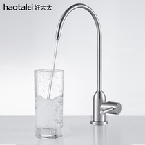 Kitchen water purifier Household washing basin water purifier 2-point faucet 304 stainless steel direct drinking single cold water faucet