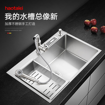 Sink customization link If you have any questions please contact online customer service This link is custom-specific