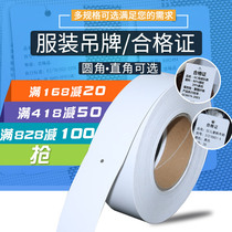 Hang card printing paper 500 sheets blank roll hanging card card can be customized