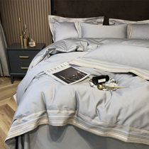 High-end light luxury wind 120 pure cotton cotton four-piece set of high-precision simple embroidery duvet cover sheets Bedding