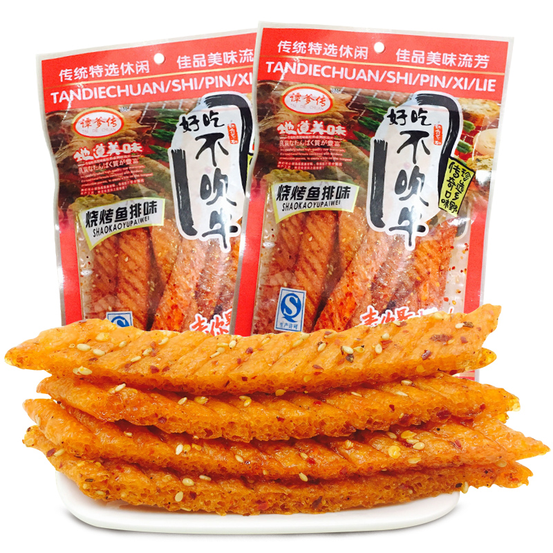 谭爹传辣条烧烤鱼排味158g*10包 80后儿时麻辣休闲零食小吃